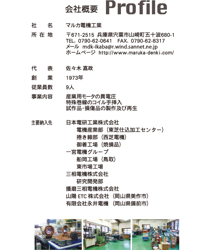 gaiyo20220316.jpg
